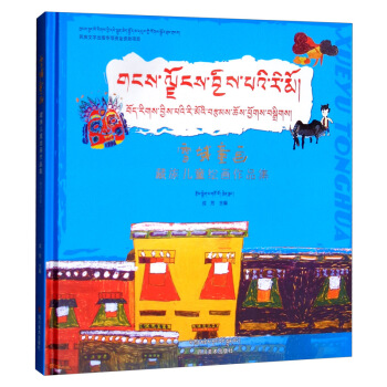 ѩ��ͯ��(hu��)�����僺ͯ�L��(hu��)��Ʒ��