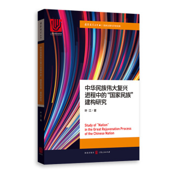 ���A���傥���(f��)�d�M(j��n)���еġ��������塱����(g��u)�о�