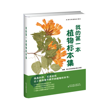 �ҵĵ�һ��ֲ���(bi��o)����