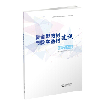 ��(f��)���ͽ̲��c��(sh��)�ֽ̲Ľ��O(sh��)�о��c��(sh��)�`