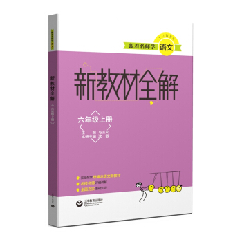 ���������W(xu��)�Z�� �½̲�ȫ�� ���꼉(j��)�σ�(c��)