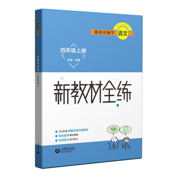 ���������W(xu��)�Z(y��)��  �½̲�ȫ�� �Z(y��)�����꼉(j��)�σ�(c��)