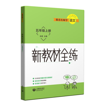 ���������W�Z��  �½̲�ȫ�� �Z�����꼉�σ�