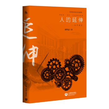 �˵����졪�����g(sh��)ͨʷ