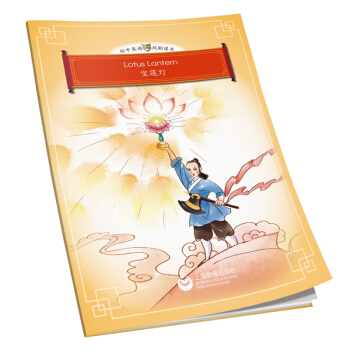 Lotus lantern����ɏ����