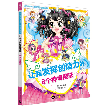 ׌�Ұl(f��)�]��(chu��ng)������8��(g��)����ħ��