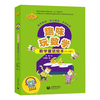 Ȥζ�攵(sh��)�W ��(sh��)�WͯԒ�L�� 4-5�q