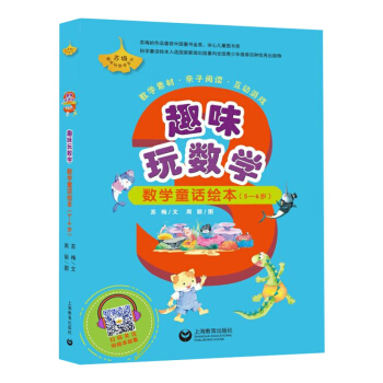 Ȥζ�攵(sh��)�W ��(sh��)�WͯԒ�L�� 5-6�q