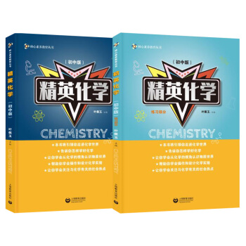 ��Ӣ���W(xu��)(���а�)