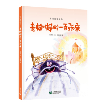 ��֩���һ�ُ���