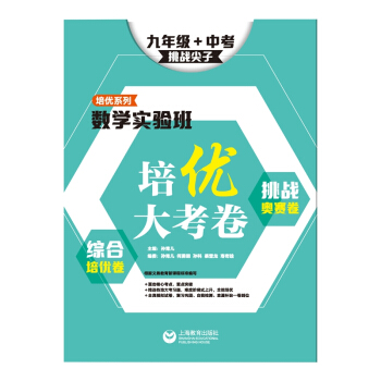 ��(sh��)�W(xu��)��(sh��)�(y��n)������(y��u)�󿼾����C������(y��u)��+����(zh��n)�Wِ�������꼉(j��)+�п���(����(zh��n)���ӣ�