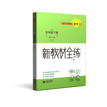 ���������W(xu��)�Z��  �½̲�ȫ�� �Z�����꼉(j��)��(c��)