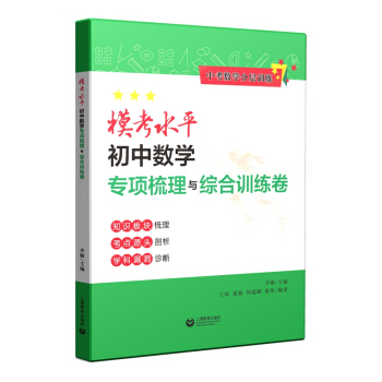 ����ˮƽ���Д�(sh��)�W(xu��)���(xi��ng)�����c�C��Ӗ(x��n)����