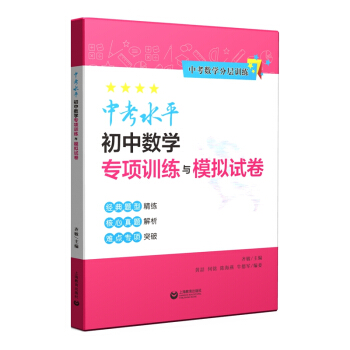 �п�ˮƽ���Д�(sh��)�W(xu��)���(xi��ng)Ӗ(x��n)���cģ�Mԇ��