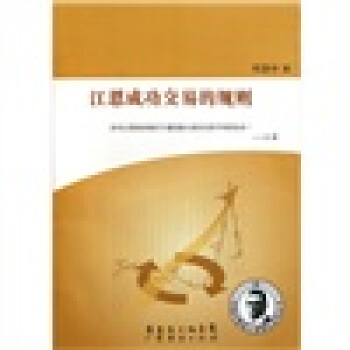 �����ɹ����׵�Ҏ(gu��)�t