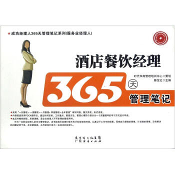 �Ƶ���(j��ng)��365������Pӛ