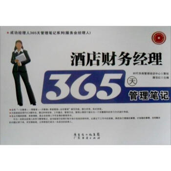 �Ƶ�ؔ��(w��)��(j��ng)��365������Pӛ