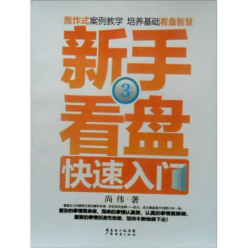 ���ֿ��P(p��n)�������T(m��n)3