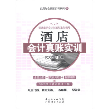 ��(sh��)��ؔ(c��i)��(hu��)���~��(sh��)Ӗ(x��n)ϵ�У�9�����Ƶ��(hu��)Ӌ(j��)���~��(sh��)Ӗ(x��n)