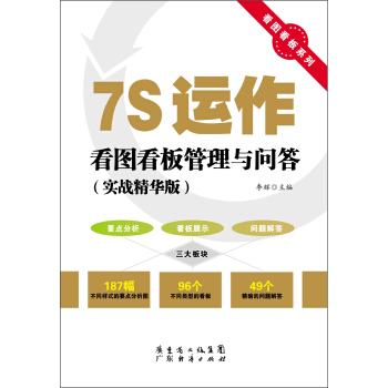 ���D����ϵ�У�7S�\(y��n)�����D��������c��(w��n)�𣨌�(sh��)��(zh��n)���A�棩