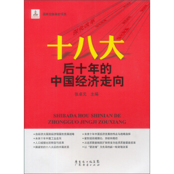 ʮ�˴��ʮ����Ї���(j��ng)������