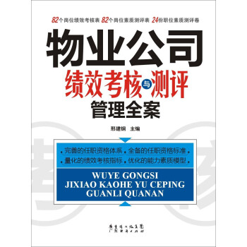 ��I(y��)��˾��Ч�����c�y�u����ȫ��