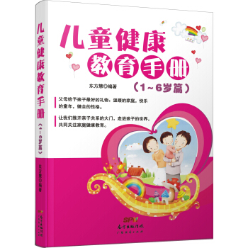 ��ͯ���������փԣ�1-6�qƪ��