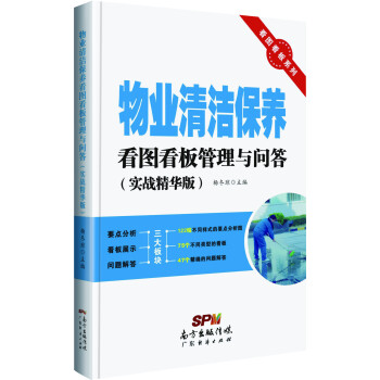 ���D����ϵ�У���I(y��)�坍���B(y��ng)���D��������c���𣨌�(sh��)��(zh��n)���A�棩