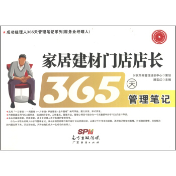 �ɹ���(j��ng)����365������Pӛϵ�С�����(w��)�I(y��)��(j��ng)���ˣ��Ҿӽ����T(m��n)����L(zh��ng)365������Pӛ