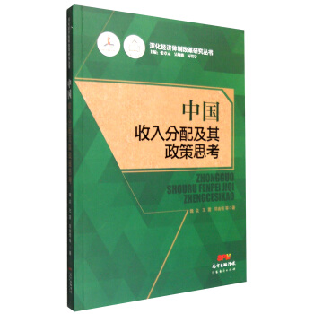 �Ї�������估������˼��