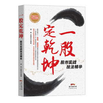 һ�ɶ�Ǭ�������Ќ���(zh��n)�������A