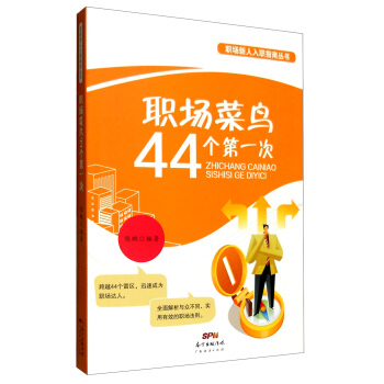 ��(ch��ng)���B(ni��o)44��(g��)��һ��