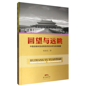 �����c�h(yu��n)�����Ї���(zh��n)���D(zhu��n)�ͳɔ��Ěvʷ�����cδ��ǰհ