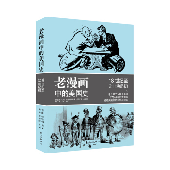 �������еĚvʷ���������е�����ʷ18���o��21���o��