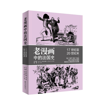 �������еĚvʷ���������еķ���ʷ17���o(j��)��20���o(j��)ĩ