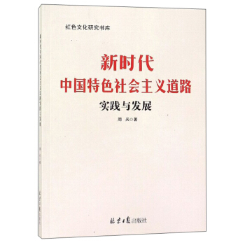 �r���Ї���ɫ������x��·���`�c�l(f��)չ/�tɫ�Ļ��о�����