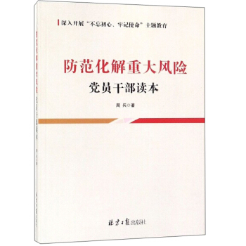 ���������ش��L(f��ng)�U(xi��n)�h�T�ɲ��x��