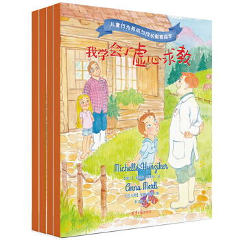 ��ͯ�О��B(y��ng)���c���L�����L�������bȫ4�ԣ�