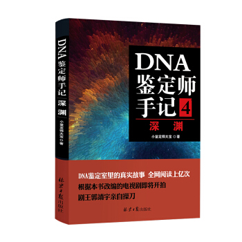 DNA�b������ӛ4����Y