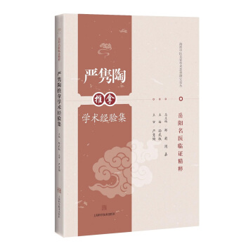 ��(y��n)�h�����ÌW(xu��)�g(sh��)��(j��ng)�(y��n)��