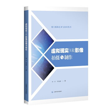 ̓�M�F(xi��n)����VR��Ӱ���Ĕz�c����