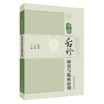 ���t(y��)���\�о��c�R����(y��ng)��