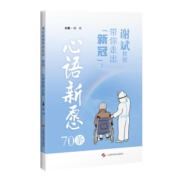 �x����ڎ����߳����¹ڡ������Z(y��)��Ը70�l