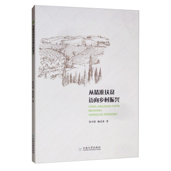 �ľ���(zh��n)��ؚ�~���l(xi��ng)�����d