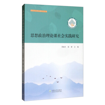 ���������W(xu��)˼��������Փ�n���(hu��)��(sh��)�`�о�