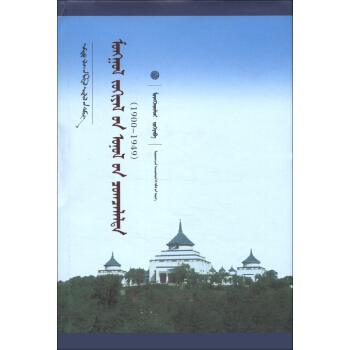 �Ї��ɹŌW(xu��)�Ď죺�ɹ�����Փ��Փ����(g��u)��1900��1949�����ɹ��ģ�