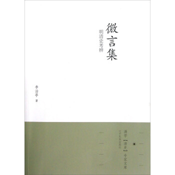 ΢�Լ�������ʷ����