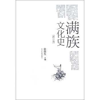 �M���Ļ�ʷ����ӆ�棩