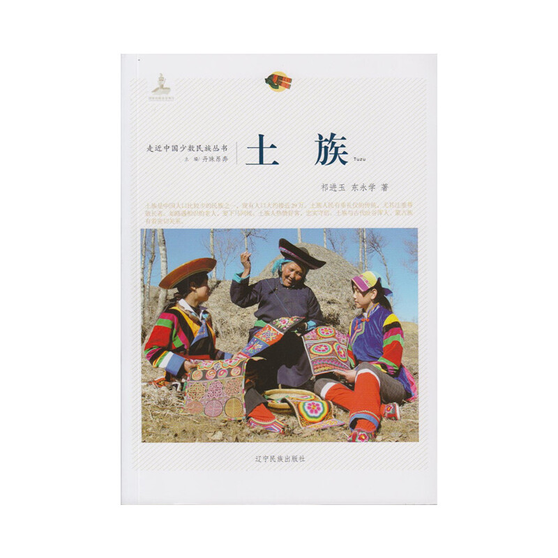 �߽��Ї��ٔ����兲��--����