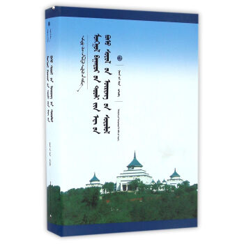 �ɹ�ʷԊ�ķ����|(zh��)�Ļ��rֵ�о����ɹ��İ棩/�Ї��ɹŌW�Ď�